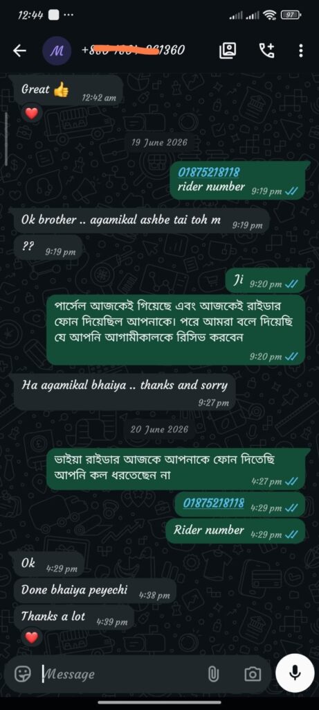 WhatsApp Image 2026-07-27 at 1.23.54 PM