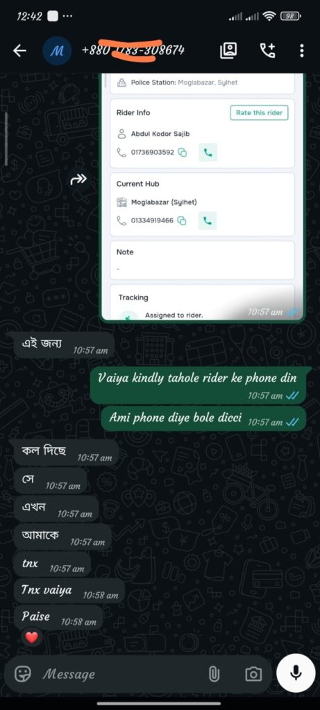 WhatsApp Image 2026-07-27 at 1.23.55 PM